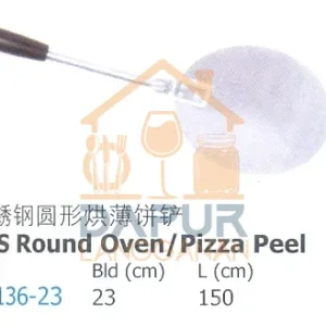 S Round Oven_Pizza Peel (53136)