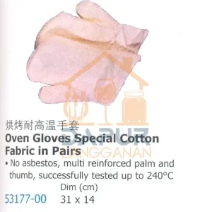 Oven Gloves Special Cotton (53177)