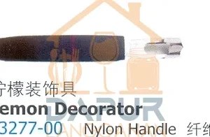 Lemon Decorator