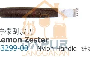 Lemon Zester