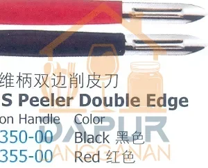 Stainless Steel Peeler Double Edge