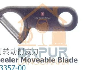Peeler Moveable Blade