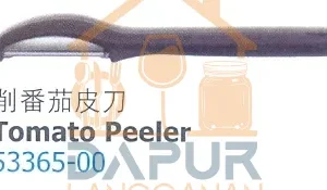 Tomato Peeler