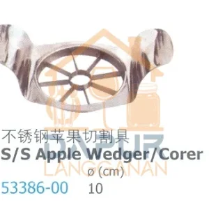 S/S Apple Wedger/Corer