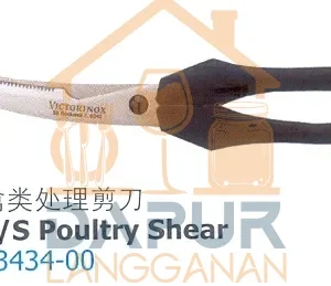 S/S Poultry Shear