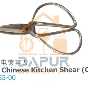 S_S Chinese Kitchen Shear (China (66155)