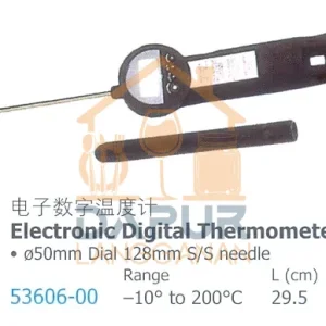 Electronic Digital Thermometer (53606)
