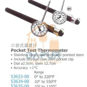 Pocket Test Thermometer