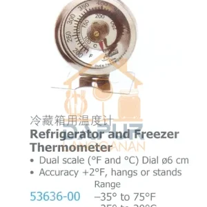 Refrigerator and Freezer (53636)