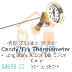 Candy_Fry Thermometer (53678)