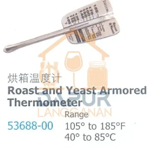 Roast and Yeast Armored (53688)