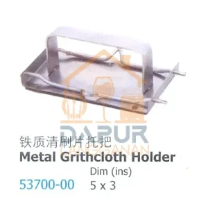 Metal Grithcloth Holder (53700)