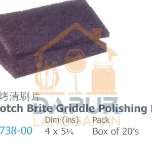 Scotch Brite Griddle Polishing Pad (53738)