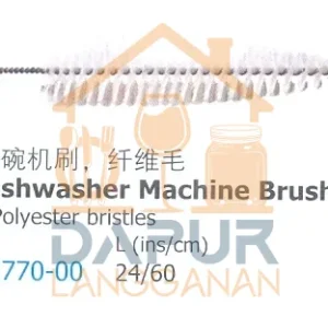 Dishwasher Machine Brush (53770)