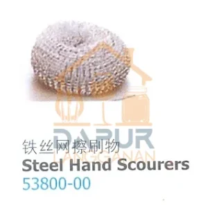 Steel Hand Scourers (53800)