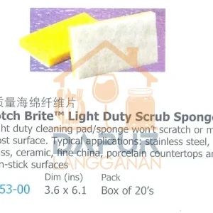 Light duty cleaning pad_sponge won_t scratch or mar (53953)