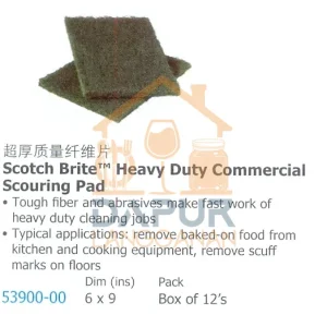 Scotch Brite_ Heavy Duty Commercial (53900)