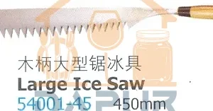 Large Ice Saw