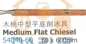 Medium Flat Chiesel