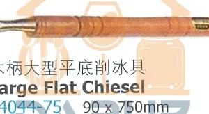 Large Flat Chiesel
