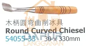 Round Curved Chiesel (54055)