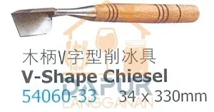 V-Shape Chiesel