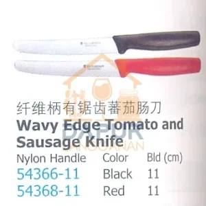 Wavy Edge tomato and Sausage Knife