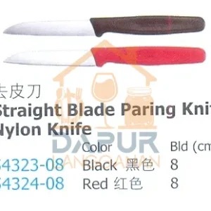 Straight Blade Paring Knife (54323)
