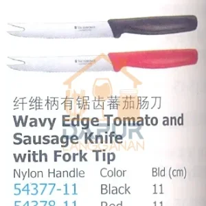 Nylon Handle _ Color Bld (cm (54377)