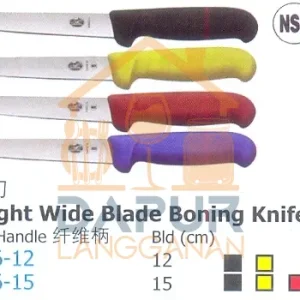 Straight Wide Blade Boning Knife (54646)