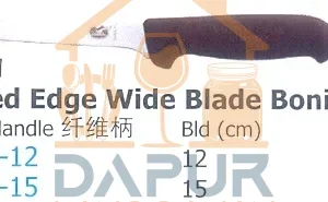 Curved Edge Wide Blade Boning Knife (54668)