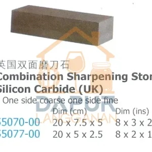 e One side coarse one side fine (55070)
