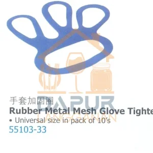 Rubber Metal Mesh Glove Tightener (55103)