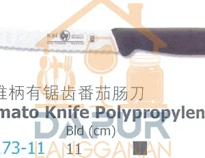 Tomato Knife Polypropylene Handle (55173)