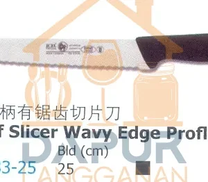 Chef Slicer Wavy Edge Proflex Handle (55183)