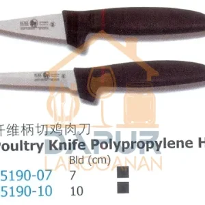 Poultry Knife Polypropylene Handle (55190)