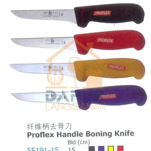 Proflex Handle Boning Knife (55191)