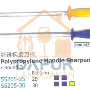 Polypropylene Handle Sharpening Steel (55205)