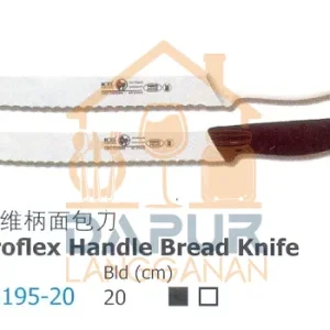Proflex Handle Bread Knife (55195)