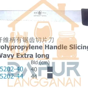 Polypropylene Handle Slicing Knife (55202)