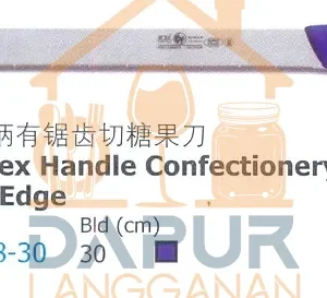 Proflex Handle Confectionery Knife (55198)