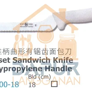 Polypropylene Handle (55200)