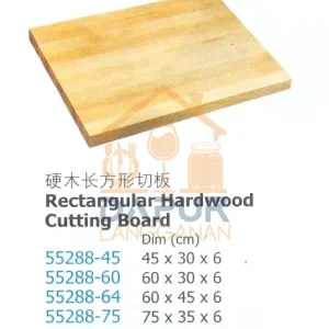 Rectangular Hardwood (55288)