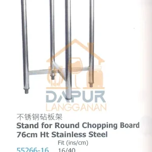 Stand for Round Chopping Board (55266)