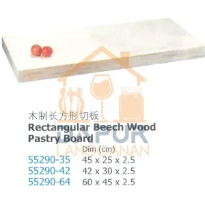 Rectangular Beech Wood (55290)