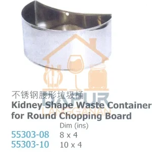 Kidney Shape Waste Container for Round Chopping Board