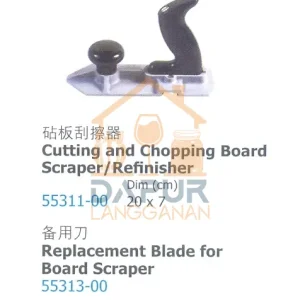 Cutting and Chopping Board (55311)