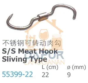 Stainless Steel Meat Hook Silving Type