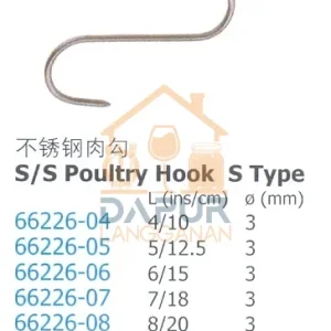 Stainless Steel S Shape Hook