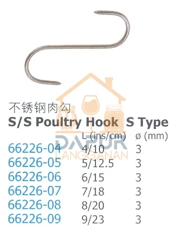 Stainless Steel S Shape Hook